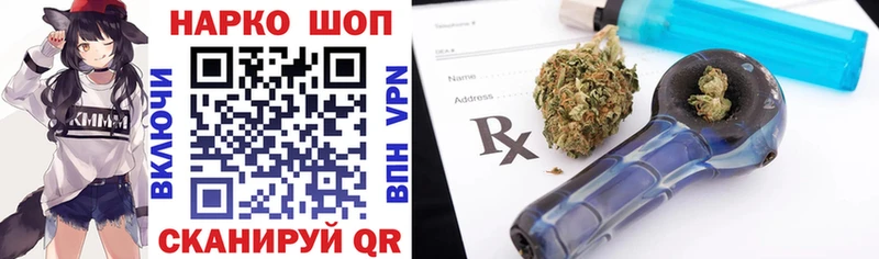 Где найти наркотики Рыльск COCAIN Марихуана Меф Альфа ПВП Гашиш