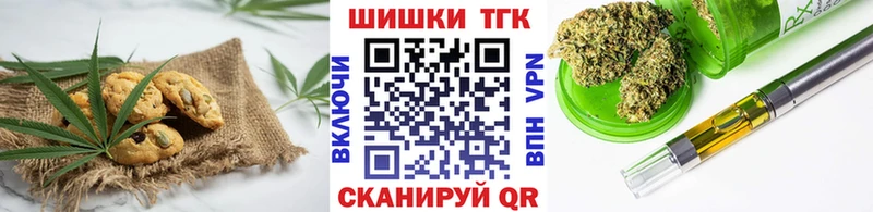 что такое наркотик  Рыльск  Cannafood конопля 