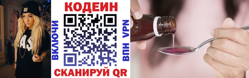 закладки  blacksprut онион  Кодеин напиток Lean (лин)  Рыльск 