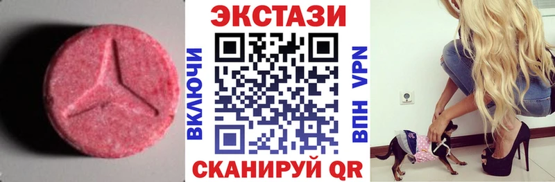кракен рабочий сайт  Рыльск  Ecstasy mix 