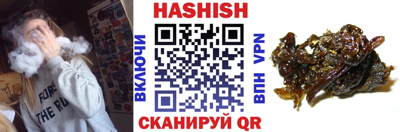 ГАШ VHQ  Рыльск 