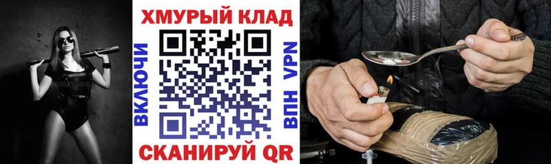Героин афганец  где продают   Рыльск 