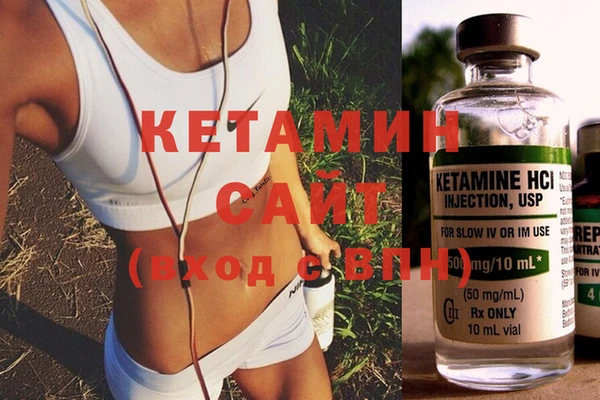 мяу мяу кристалл Валдай
