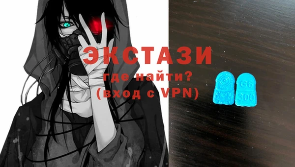прущие крисы Остров