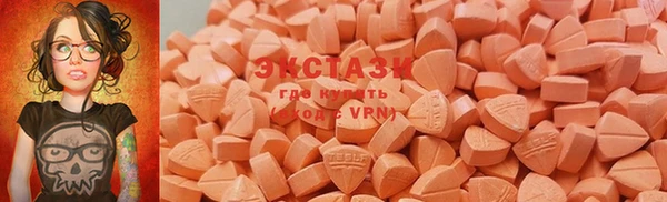 гашишное масло Осинники