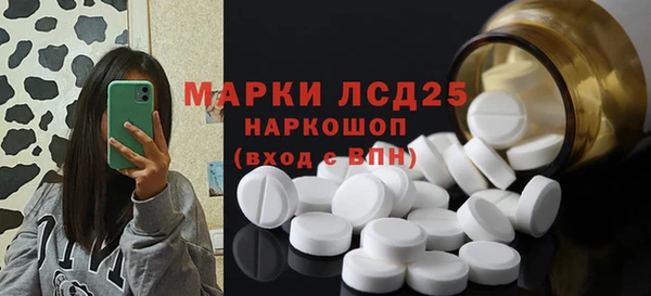 гашишное масло Осинники