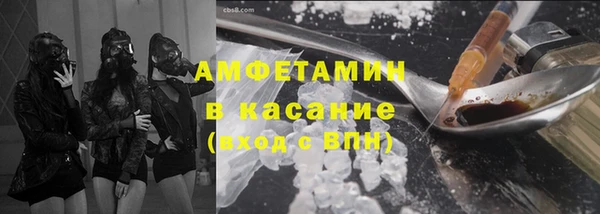 гашишное масло Осинники
