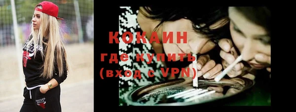 гашишное масло Осинники