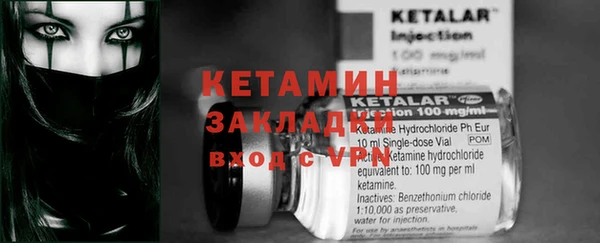 гашишное масло Осинники