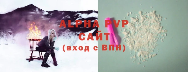 гашишное масло Осинники