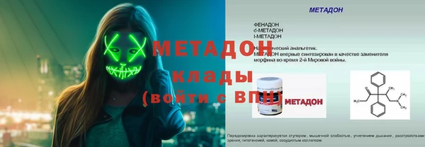 гашишное масло Осинники
