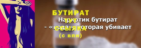 винт Осташков