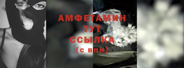 гашишное масло Осинники