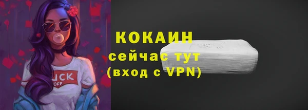 гашишное масло Осинники