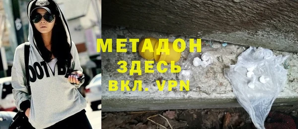 гашишное масло Осинники