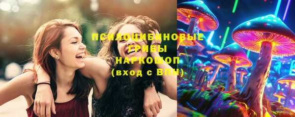 гашишное масло Осинники