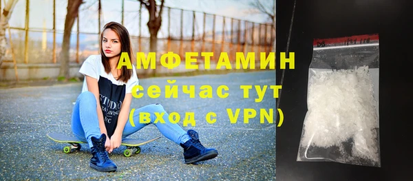 гашишное масло Осинники