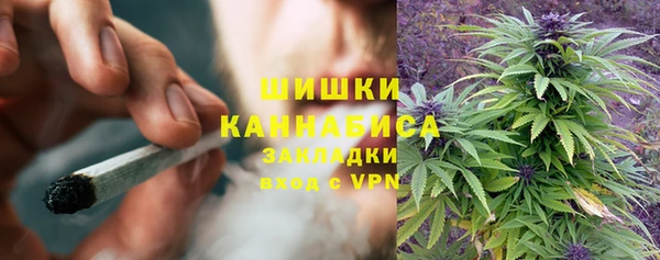 гашишное масло Осинники