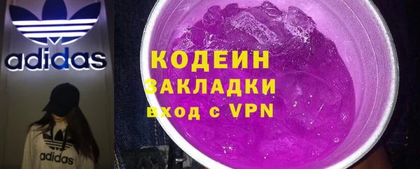 гашишное масло Осинники
