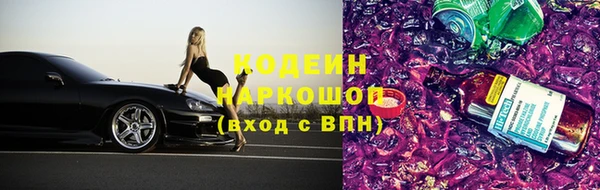 гашишное масло Осинники