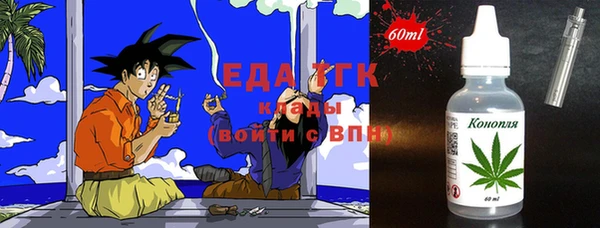 прущие крисы Остров