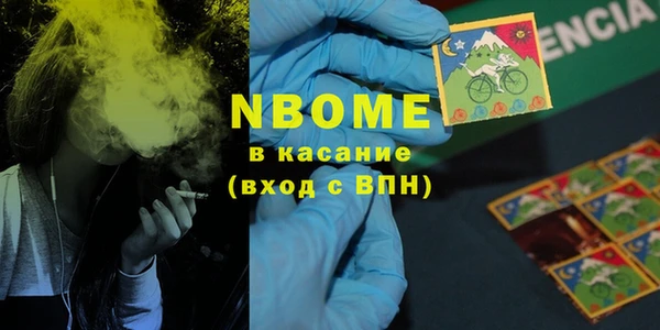 гашишное масло Осинники