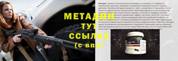 гашишное масло Осинники