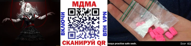 MDMA crystal  Рыльск 