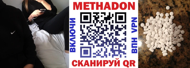 где можно купить наркотик  Рыльск  Метадон кристалл 