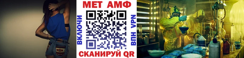 Метамфетамин кристалл  Рыльск 