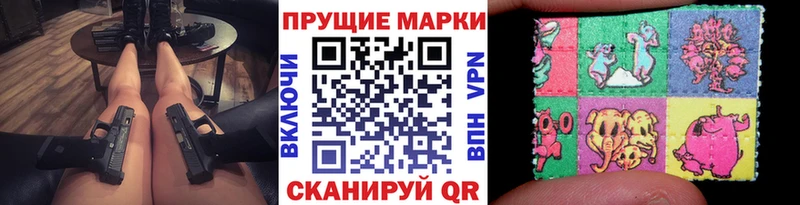 где купить наркоту  Рыльск  Марки 25I-NBOMe 1,8мг 